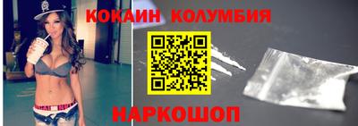 apvp Гуково