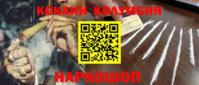 apvp Гуково