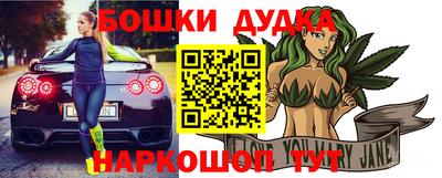 дурь Гудермес