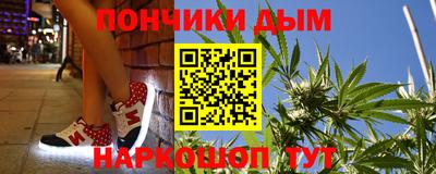 apvp Гуково