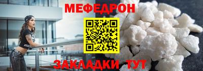 apvp Гуково