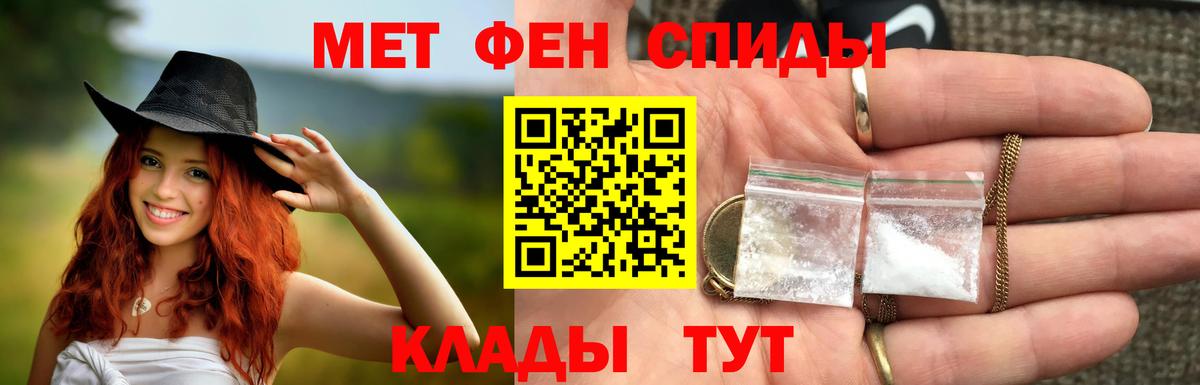 Метамфетамин витя  Вход с VPN  Метамфетамин витя  Среднеуральск 